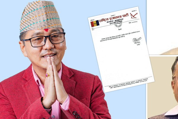 राप्रपा उपाध्यक्ष राजभण्डारी र केन्द्रीय सदस्य आचार्य निस्कासित