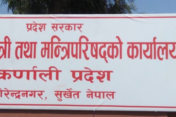 दुई विधेयक स्वीकृत गर्ने निर्णय