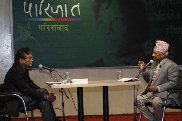 पारिजात सम्मान २०८२ बाट सम्मानित हुनेहरूको नाम घोषणा