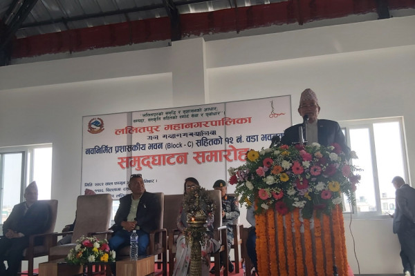 ललितपुर महानगरको अपाङ्गमैत्री प्रशासनिक भवन सञ्चालन