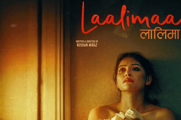 ‘लालिमा’ टीमले लेखे बालेन्द्र शाहलाई पत्र