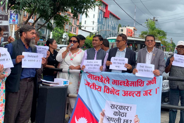 कानुन बनाउने सांसदहरू नै धर्नामा !