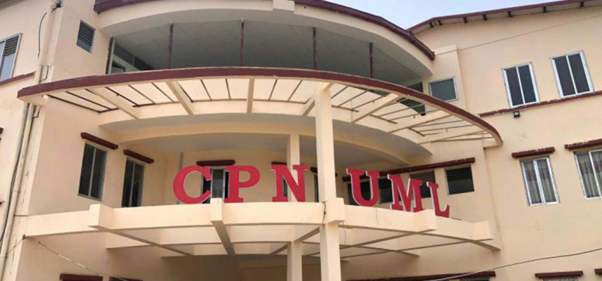 काठमाडौंका सबै निर्वाचन क्षेत्रमा एमालेका उम्मेदवार सिफारिस