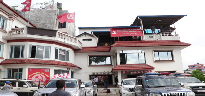 माओवादी केन्द्रद्वारा नेपाली सेनाको प्रशंसा