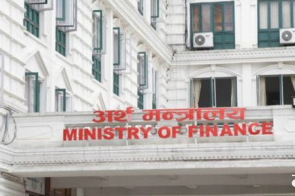 आगामी आर्थिक वर्षको राजस्व नीति माथि सुझाव माग