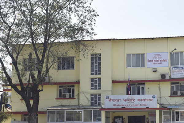 भन्सार एजेण्टद्वारा ‘पेन डाउन’को घोषणा