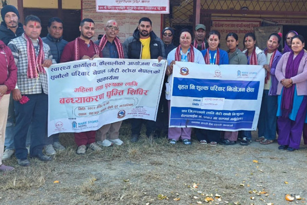 एकीकृत परिवार योजना शिविरः सेवा छ, पुरुष सेवाग्राही छैनन्