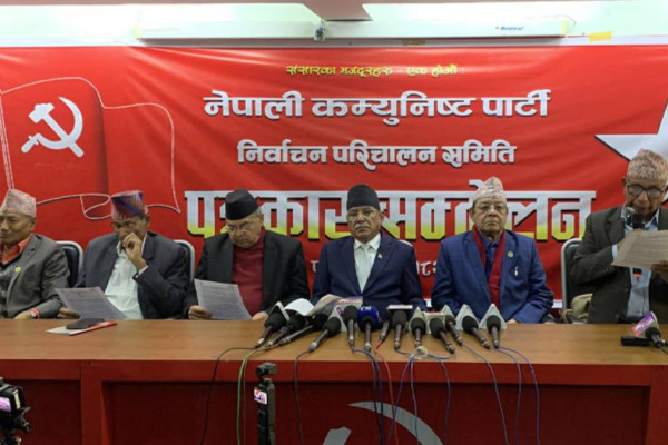 संविधान कार्यान्वयनको समीक्षा गर्दै परिमार्जन गर्ने नेकपाको उद्घोष