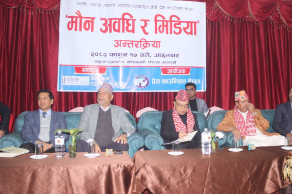 ‘सरकारको सम्पूर्ण ध्यान निर्वाचनमा केन्द्रित’