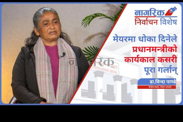 बालेन्द्रमा युवा जोश छ, राजनीतिक सुझबुझ छैनः डा.विन्दा पाण्डे